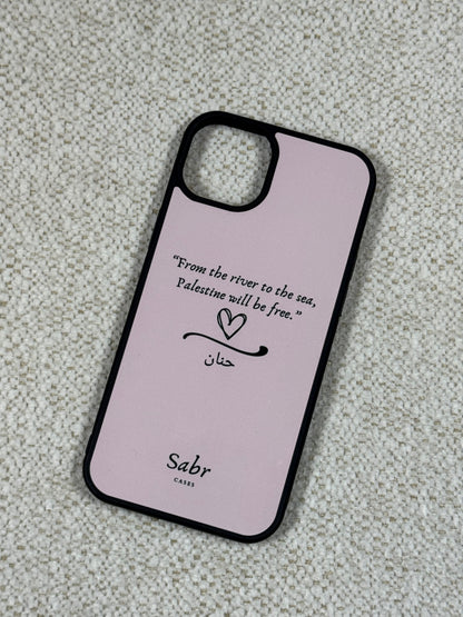 Sabr Case